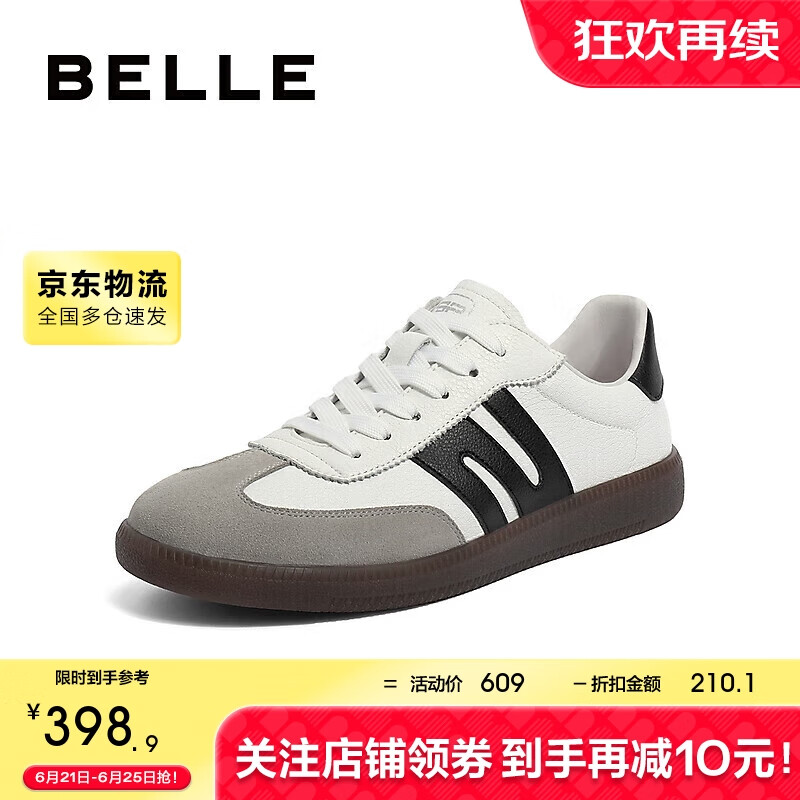 BeLLE 百丽 男鞋轻便休闲板鞋商场款复古德训鞋运动鞋8BE01CM3 白色 42 699元（