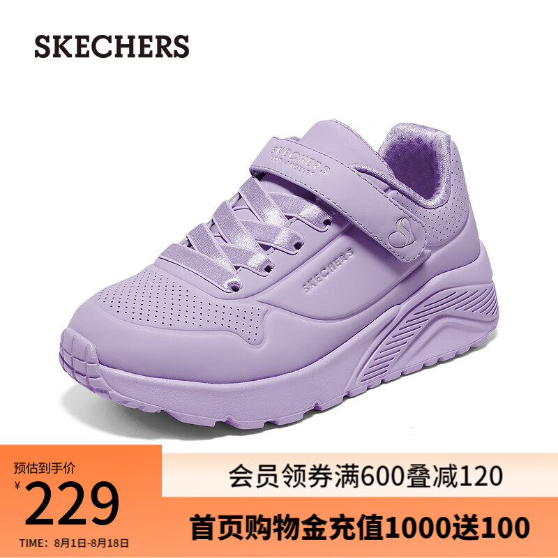 斯凯奇 中大童百搭舒适鞋子310451L 薰衣草色/LAV 38码 226元(需用券)