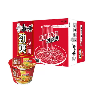 88VIP:康师傅 方便面劲爽红烧牛肉面 101g*12桶装 24.5元(需领券)