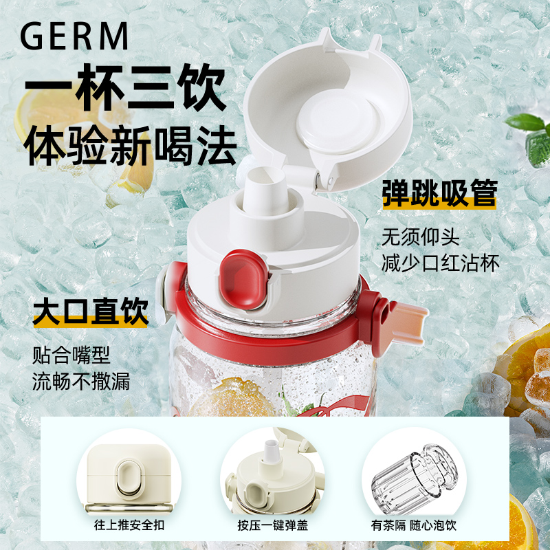 germ 格沵 可口可乐水杯2024新款女生夏天大容量吸管杯水壶杯子女 94.05元（需