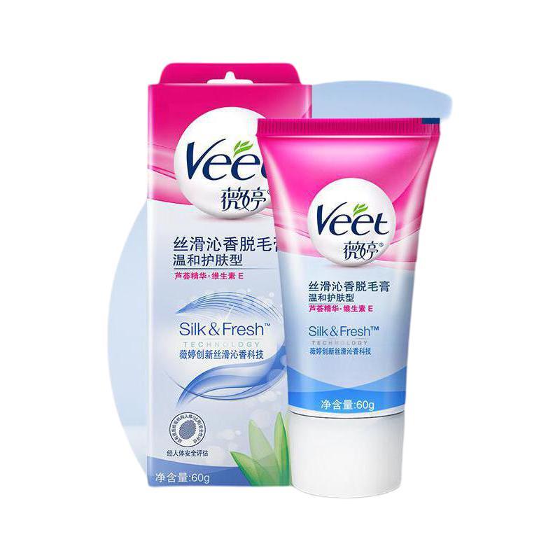 88VIP：薇婷 Veet 净纯脱毛膏滋润型100ml非全身非私密不永久快速脱毛神器 37.9