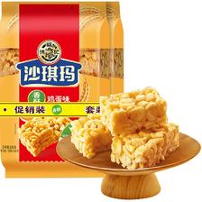 88VIP会员:徐福记 沙琪玛 松软鸡蛋味