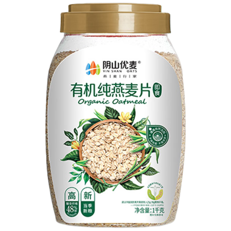 PLUS会员：阴山优麦 裸燕麦片 1000g 44.85元（合22.43元/件）