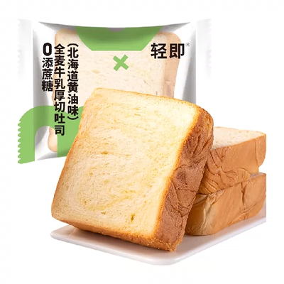 厚切全麦无糖精面包100g×1袋 2.75元