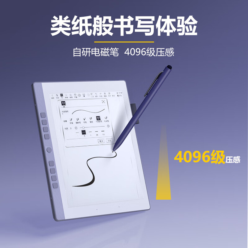 Hanvon 汉王 N10mini手写电纸本 7.8英寸电子书阅读器保护套.套装 1888元（需用券