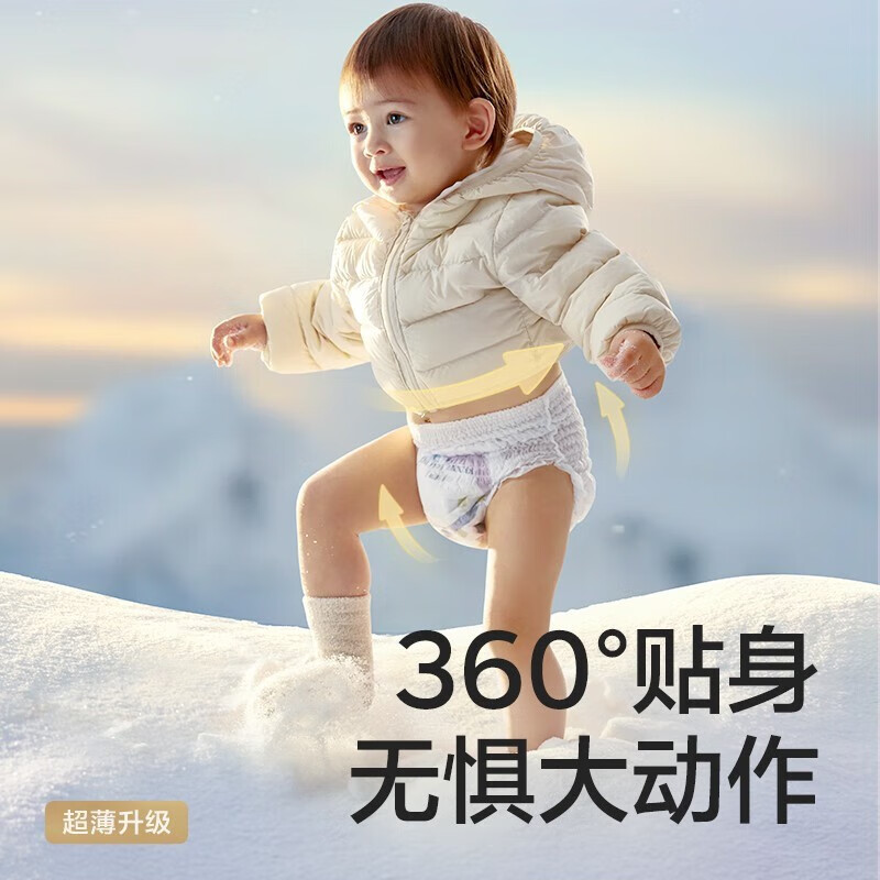 babycare air pro系列 婴儿拉拉裤 L22片 29.6元（需用券）