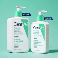 CeraVe 适乐肤 氨基酸洗面奶敏感肌泡沫温和清洁呵护屏障洁面乳 ￥68