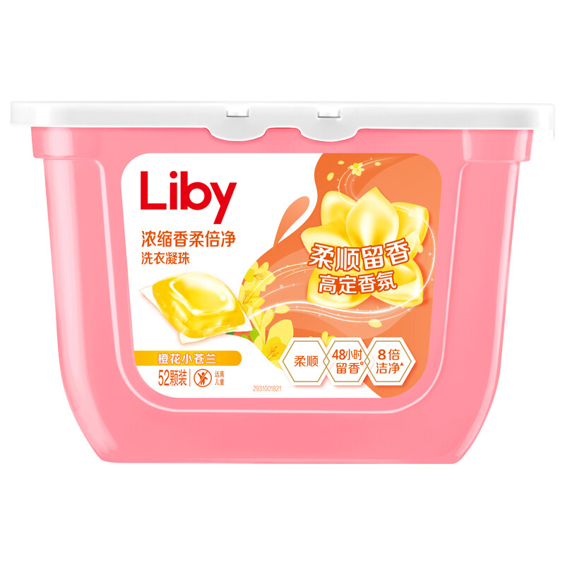 88VIP：Liby 立白 香柔倍净洗衣凝珠 橙花小苍兰52颗 9.63元（需买4件，需用券