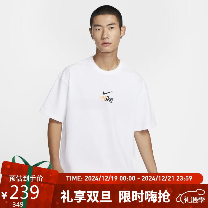 NIKE 耐克 男子 AS M NSW PREM ESSNTL TEE GCEL 短袖 HM4454-100 M 219元（需用券）