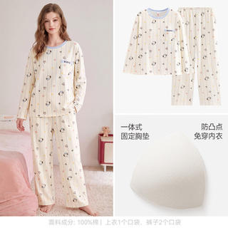 芬腾 带胸垫 女士纯棉长袖抗菌家居服套装 杏兰 79.5元 - 美泡泡 芬腾 带胸垫 女士纯棉长袖抗菌家居服套装 杏兰 79.5元 - 美泡泡