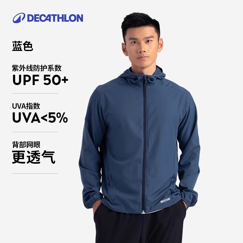 迪卡侬 DECATHLON 男款运动外套4826157 ¥84