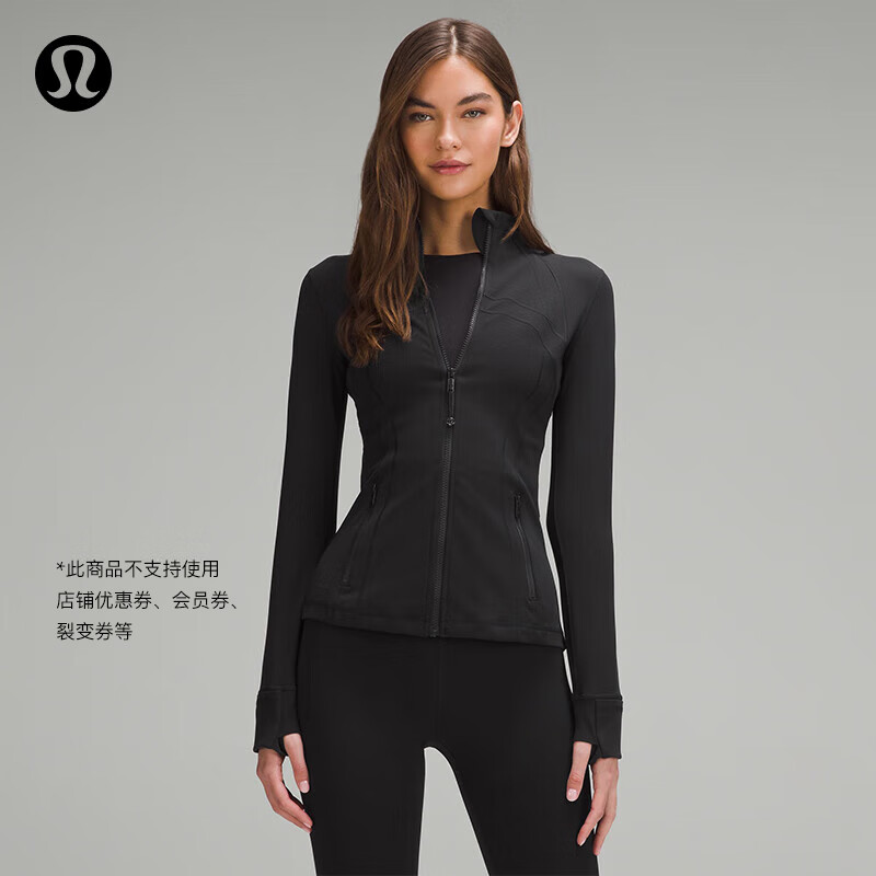 PLUS会员：lululemon Define 女士运动夹克 LW4CD5S 黑色 924.6元包邮（需用券）