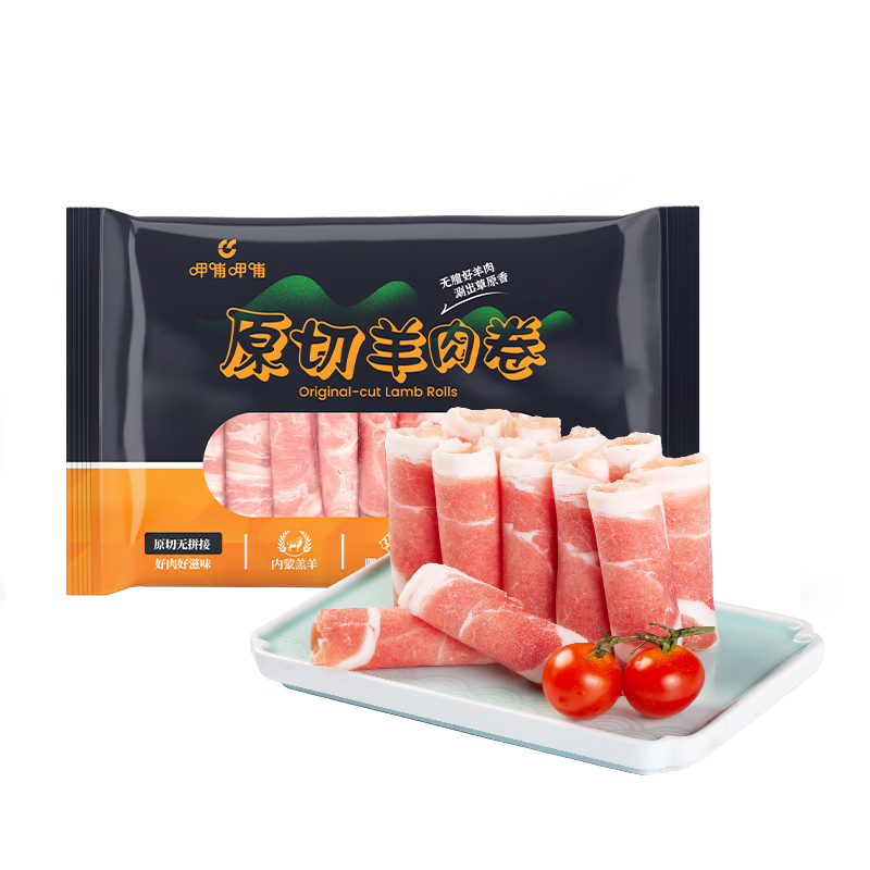 呷哺呷哺 草地羊原切羔羊肉卷 1斤装 火锅涮煮食材 国产羊肉片 99.36元(合33.1