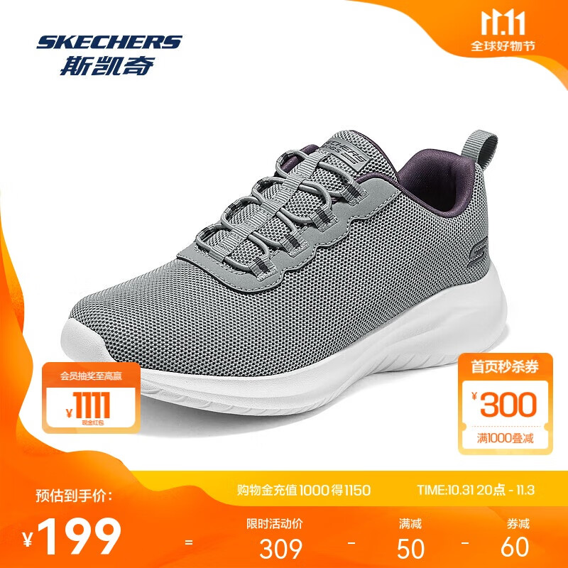 SKECHERS 斯凯奇 女款休闲运动鞋 100131943602 163.55元（需用券）