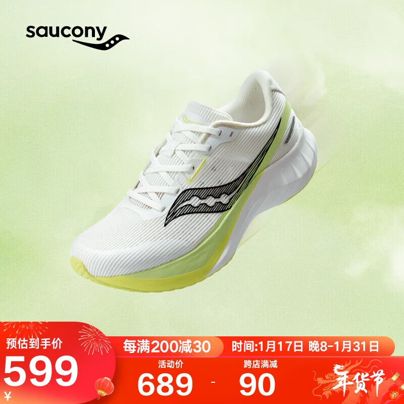 saucony 索康尼 TIDE浪潮2缓震跑鞋男跑步鞋竞速训练运动鞋白绿42 416.05元（需