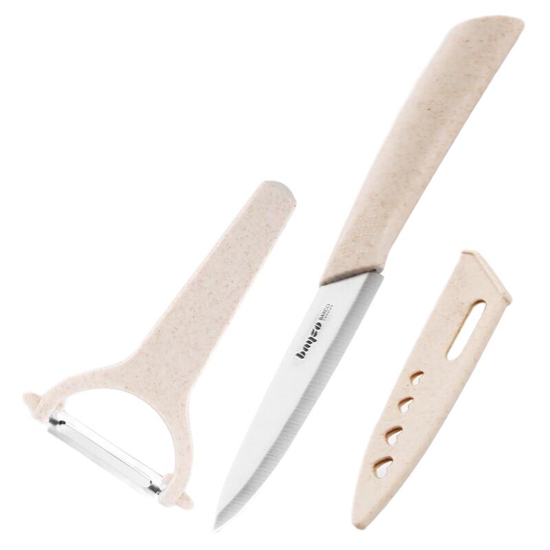 拜格 CJTZ-998 刀具套装 2件套 米白 9.9元