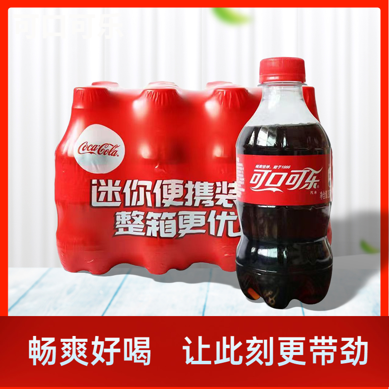 今日必买：Coca-Cola 可口可乐 含糖雪碧柠檬经典汽水芬达 300ml*12瓶 12.9元