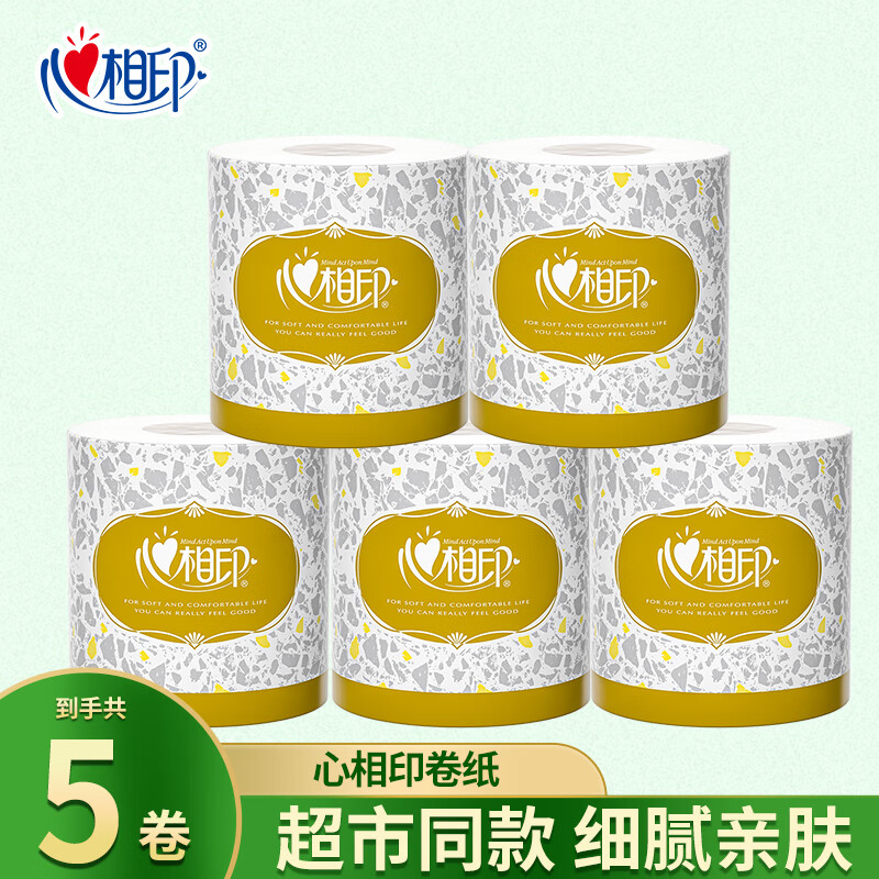 心相印 茶语丝享系列 卷纸 4层100g7卷 9.8元