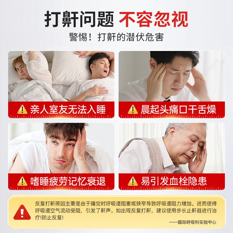 京东 今华维华北制药华维健康医用液体止鼾器打呼噜喷雾宿舍防吵男女呼吸通气 5瓶 274元 - 线报酷