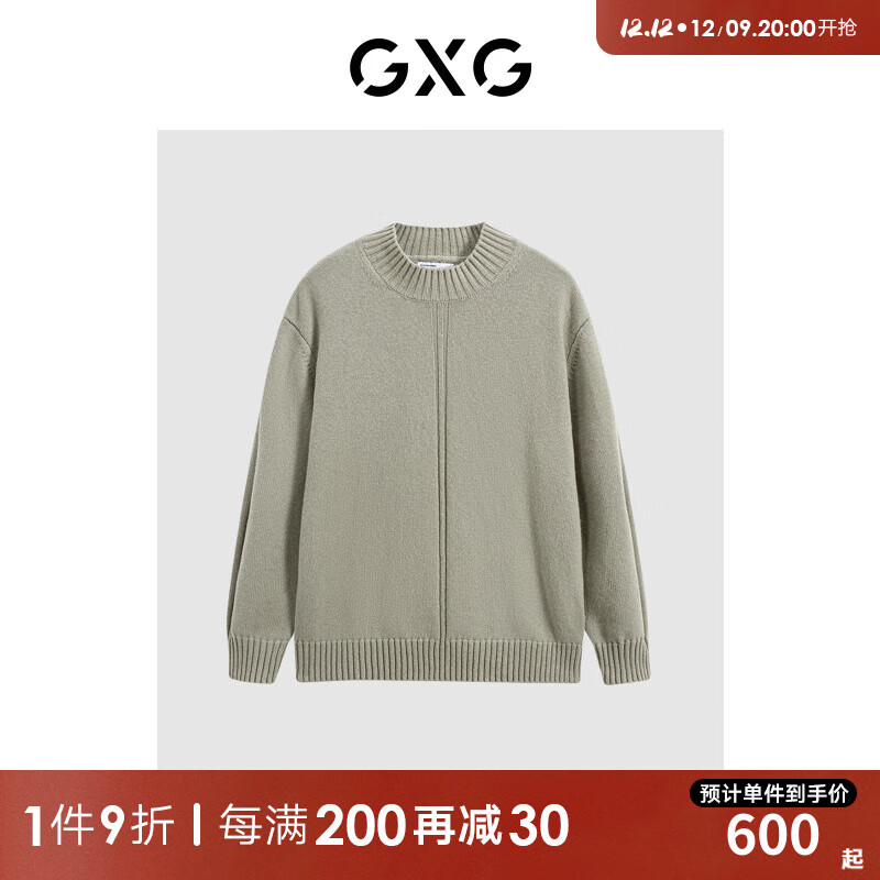 GXG 男装 商场同款卡其色防缩圆领羊毛衫 冬季GEX12028314 154.5元