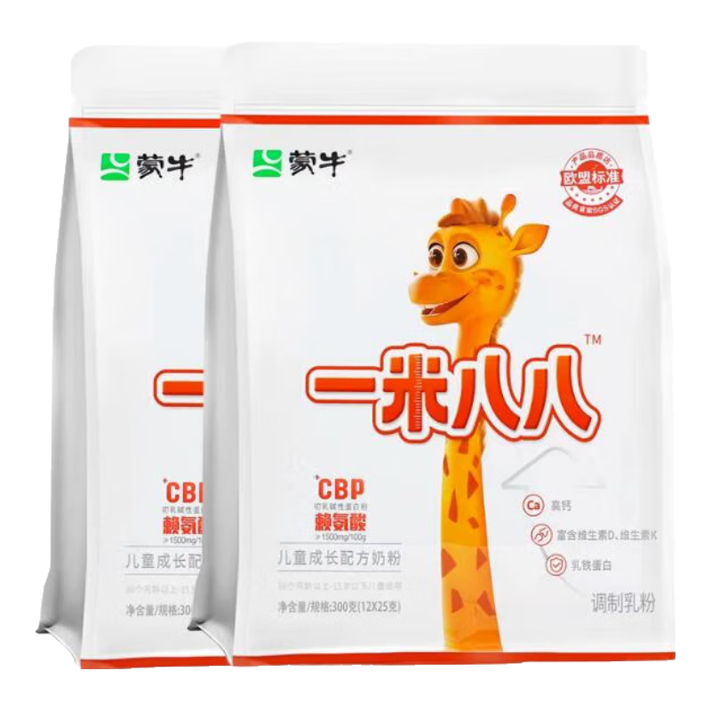 蒙牛 一米八八儿童奶粉赖氨酸乳铁蛋白3-15岁袋装300g*2优质奶源 370元