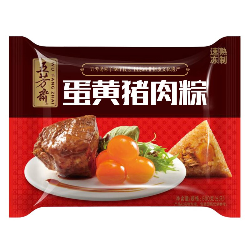 五芳斋 速冻蛋黄猪肉粽 500g 21.68元