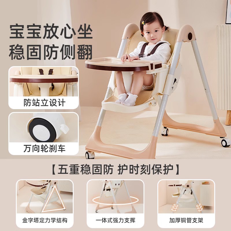 88VIP：Joyncleon 婧麒 宝宝餐椅婴儿家用吃饭多功能升降折叠便携式儿童餐桌椅