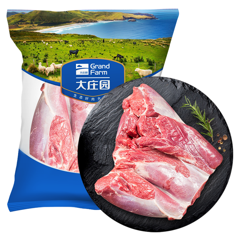 8日0点，限量2500件：大庄园新西兰羔羊后腿肉1kg 原切 60.9元