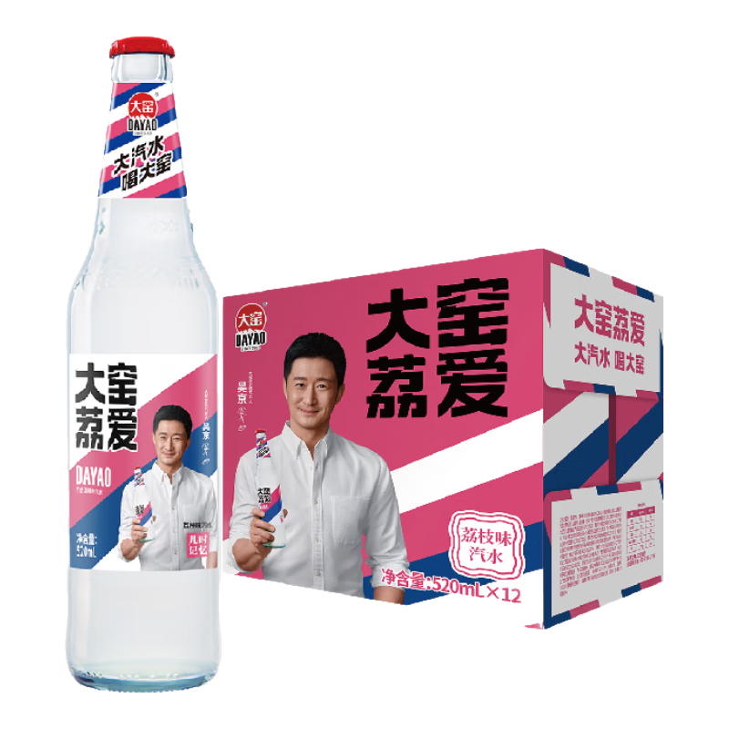 大窑 荔爱果汁汽水520mL*12瓶 29.9元包邮（3人团）