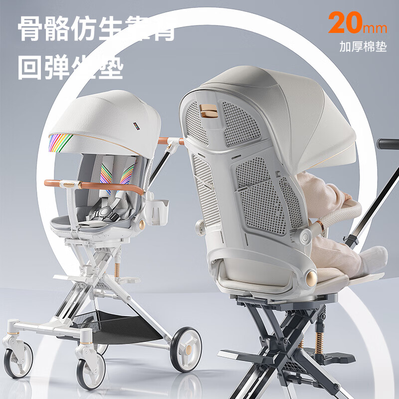 PLUS会员：playkids 普洛可 普洛克X6-4 婴儿折叠高景观推车 国潮版 589.02元（需