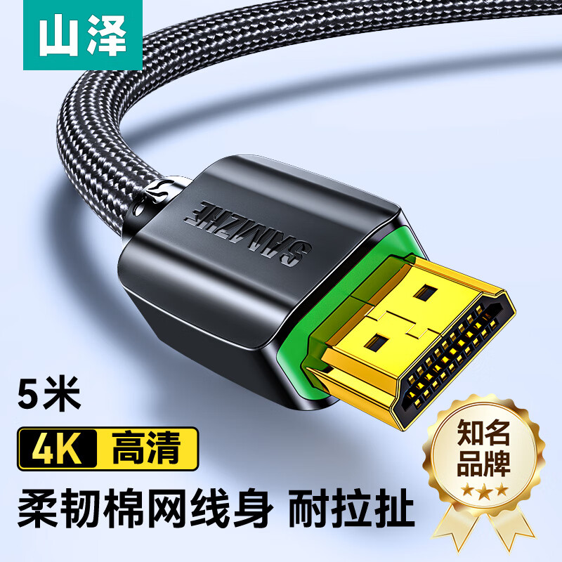 SAMZHE 山泽 HDMI线 4k数字高清线 3D视频线 笔记本电脑连接电视投影仪显示器连接线 黑色5米 950HD 38元