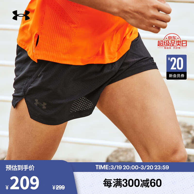 安德玛 UNDERARMOUR）Launch Performance男子梭织跑步运动短裤1377813 黑色001 L 174元