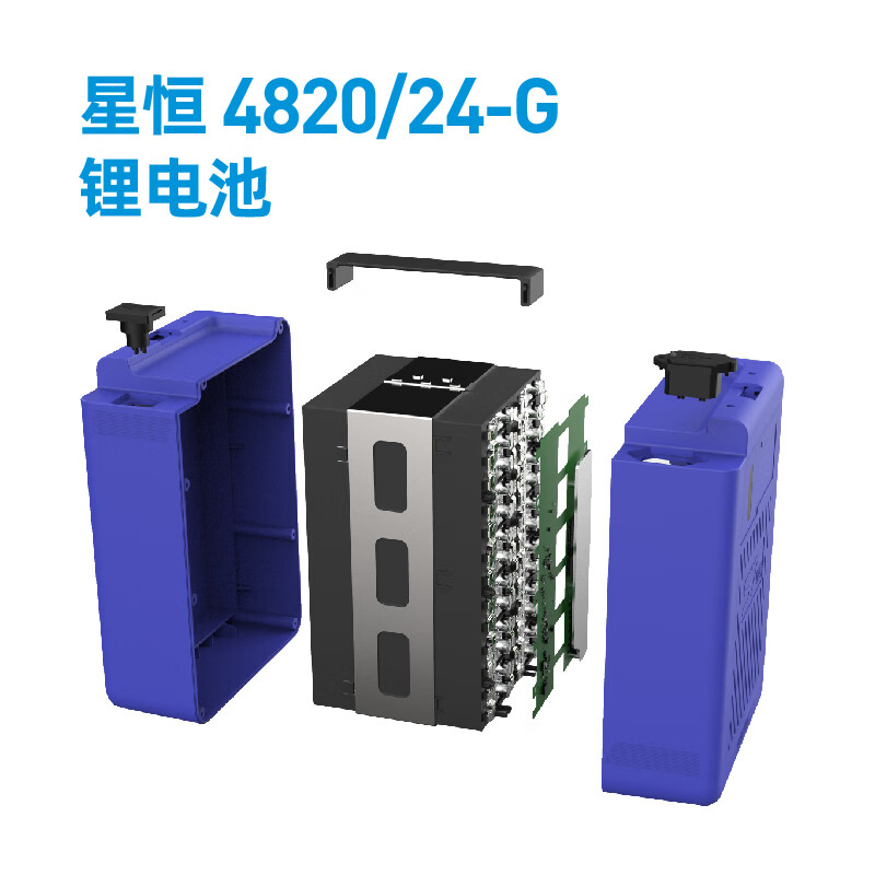 星恒 超锂 S7-48V24Ah-G 锂电池 48V24Ah 749元