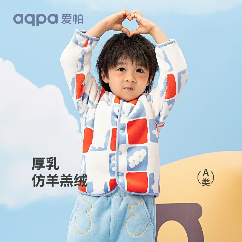aqpa 宝宝外套 44元（需用券）