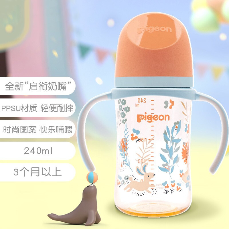 贝亲奶瓶 婴儿奶瓶 宽口径PPSU奶瓶 新生儿奶瓶 第3代自然实感 丛林小兔 240ml