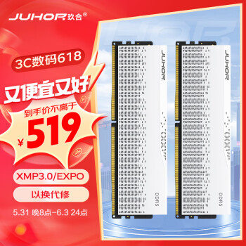 JUHOR 玖合 32GB(16Gx2)套装 DDR5 6000 台式机内存条 星域系列无灯 ￥439