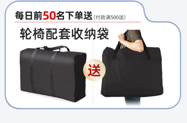 凯莱宝 可折叠便携式轮椅 11拉杆蜂窝小轮款【折叠可立+弹簧减震】