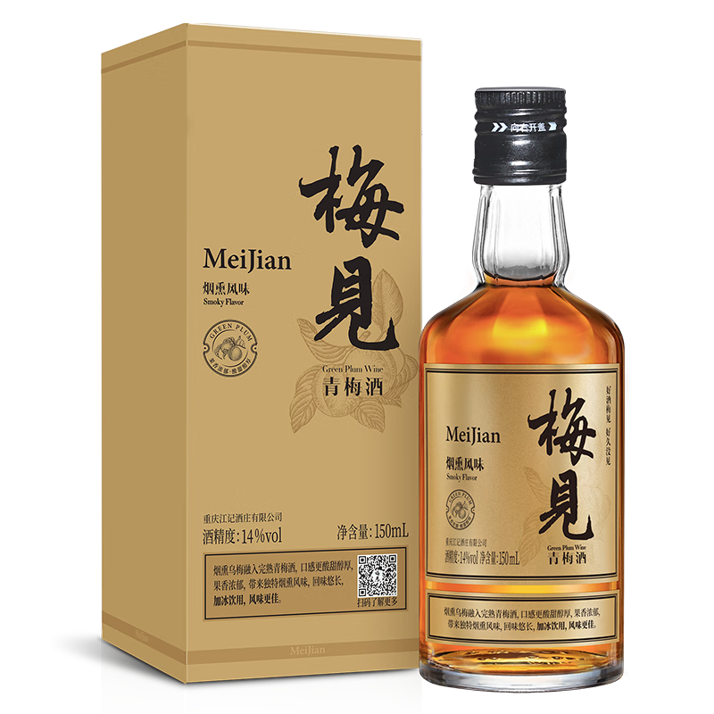 梅见 金梅见 烟熏风味 青梅酒 14度 150ml 单瓶装 微醺果酒 26.00元包邮（需试