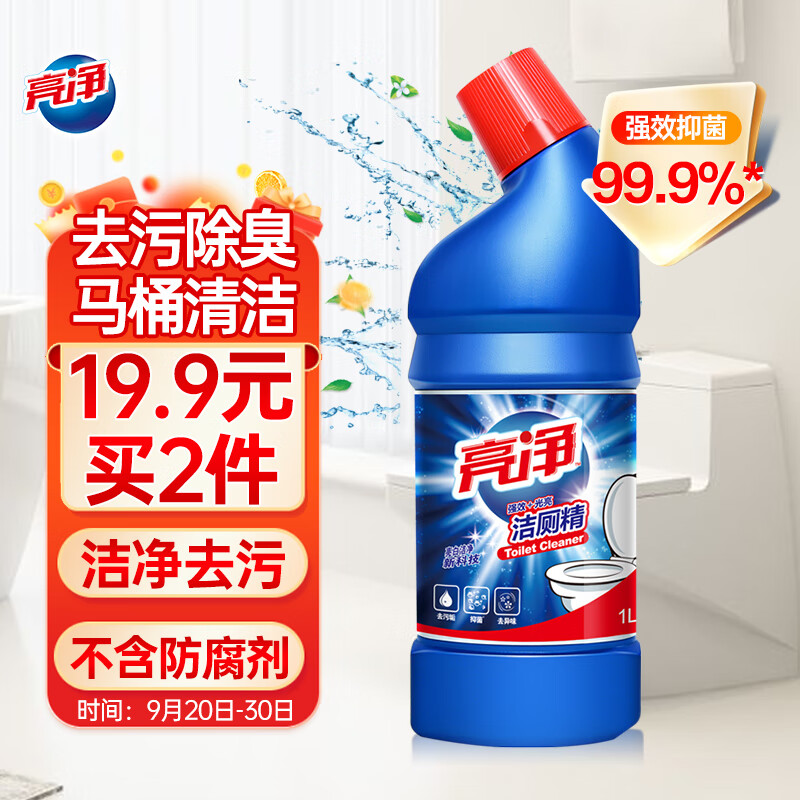 Limn 亮净 Walch 威露士 强效光亮洁厕精 1L 9.95元（需买2件，共19.9元）