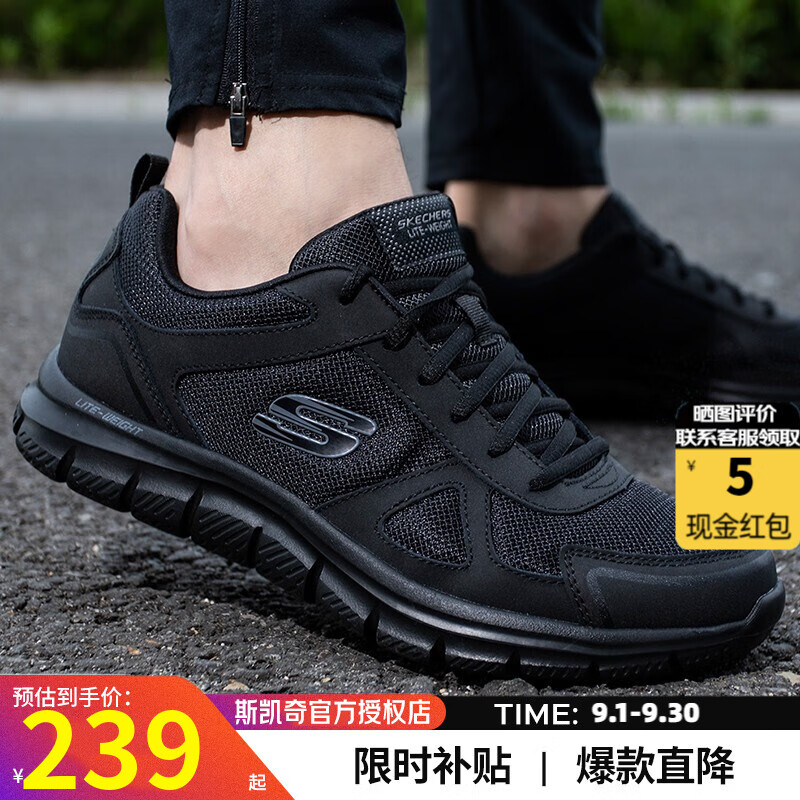 移动端：SKECHERS 斯凯奇 男款跑步鞋 10057481786715 239元