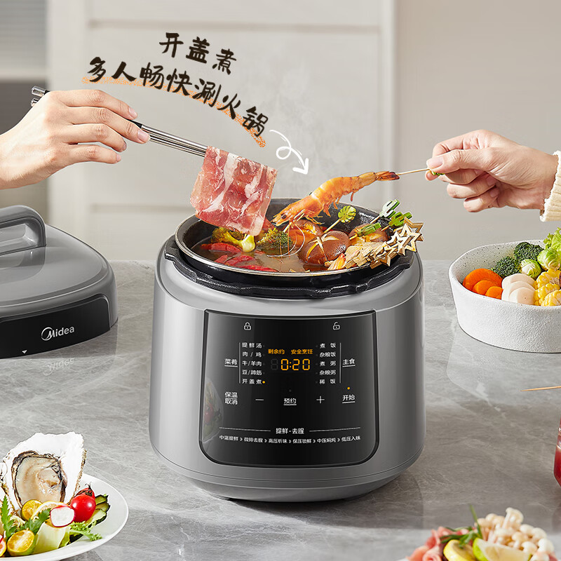 以旧换新补贴、PLUS会员：Midea 美的 深汤系列MY-C5938 电压力锅 5L 181.75元（需