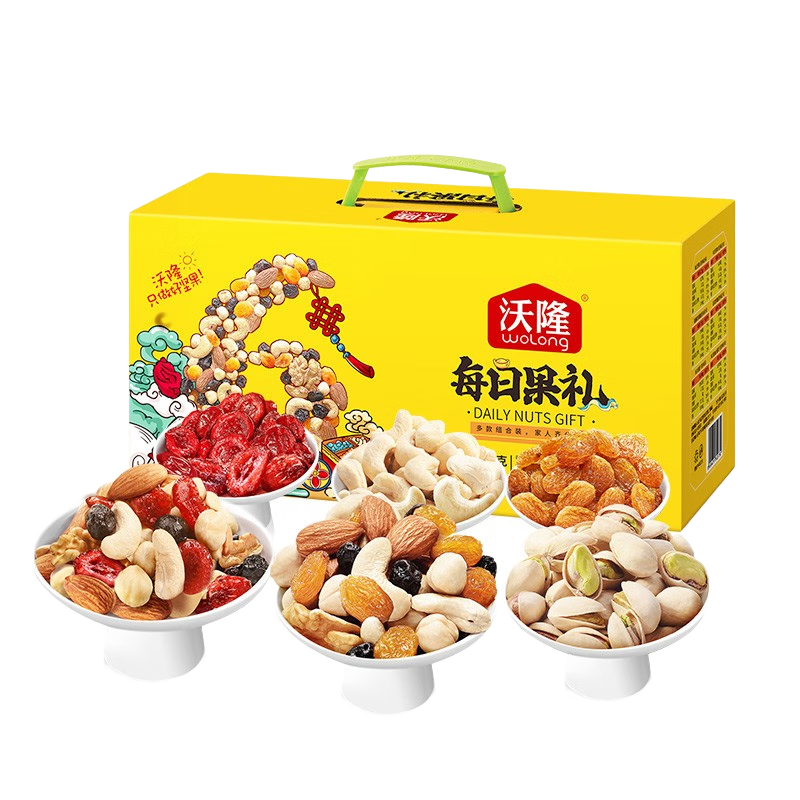 wolong 沃隆 每日果礼 坚果礼盒装 混合口味 750g*2件 99元，折49.5元/件（需领券