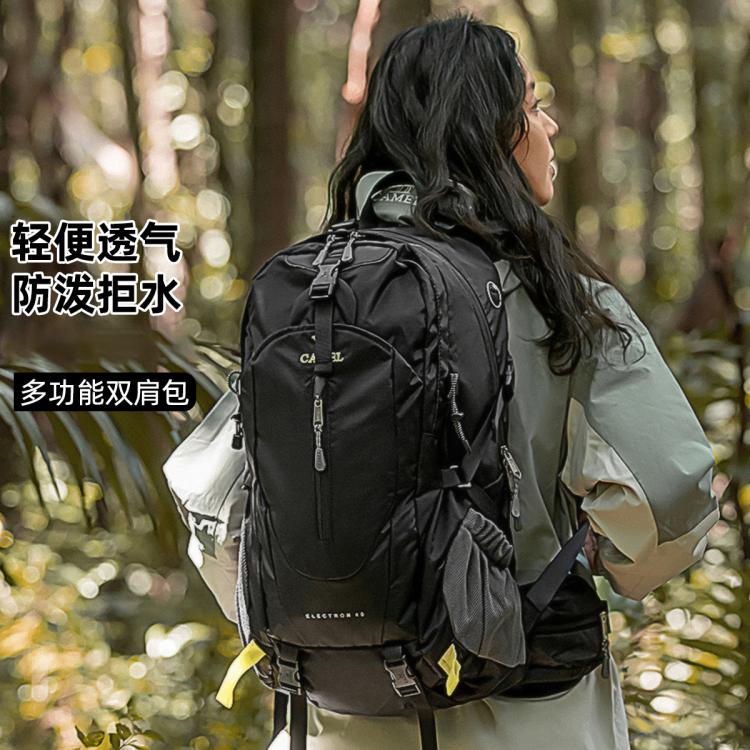 CAMEL 骆驼 户外大容量登山包 A11W3AQJ111B00502 189元