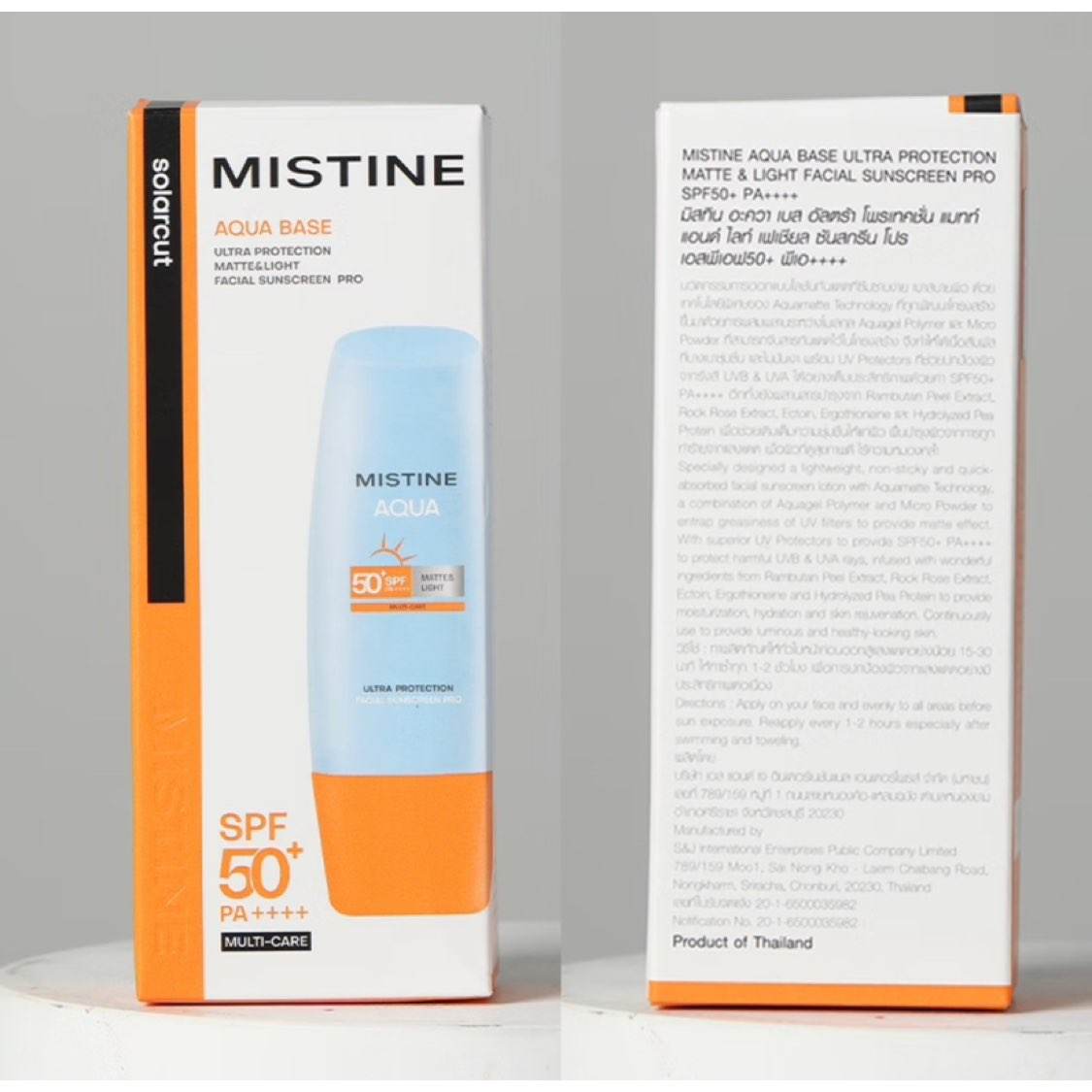 Mistine 新版小黄帽面部防晒霜乳40ml*2件 69元（合34.5元/件）