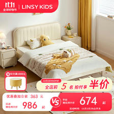 LINSY KIDS 林氏儿童床男女孩卧室软包床 KN5A-D儿童床 1.2 979元
