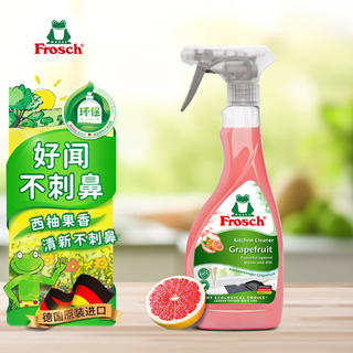 Frosch 西柚厨房重油污清洁喷剂 500ml 30.54元 - 86线报 Frosch 西柚厨房重油污清洁喷剂 500ml 30.54元 - 86线报