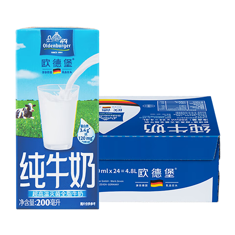 PLUS会员：Oldenburger 欧德堡 德国DMK进口 全脂纯牛奶 200ml*24盒 整箱*4件 176.88元
