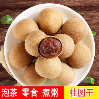 家韵南翔 莆田桂圆干 肉质软糯 香甜 泡茶煮汤零食追剧 10.1元 - 线报酷 家韵南翔 莆田桂圆干 肉质软糯 香甜 泡茶煮汤零食追剧 10.1元 - 线报酷