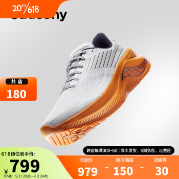 saucony 索康尼 啡迅3 男款慢跑鞋 S20813 ￥573