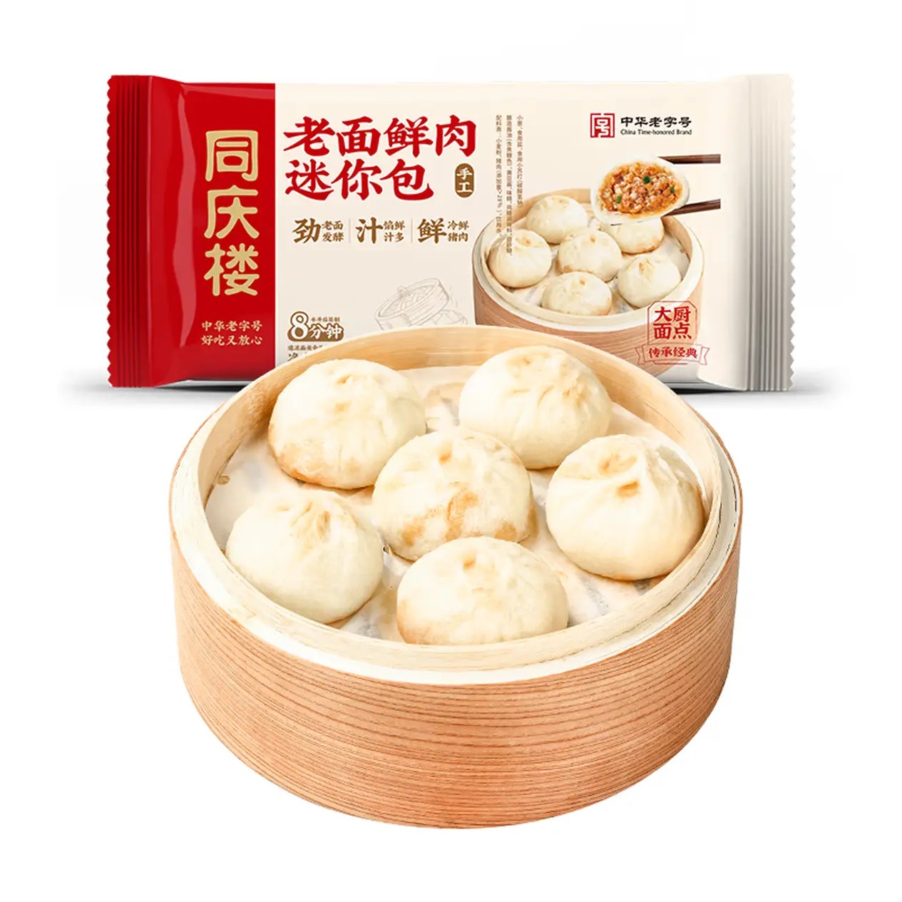 同庆楼 灌汤小笼汤包 200g 4.83元（需买6件，需用券）